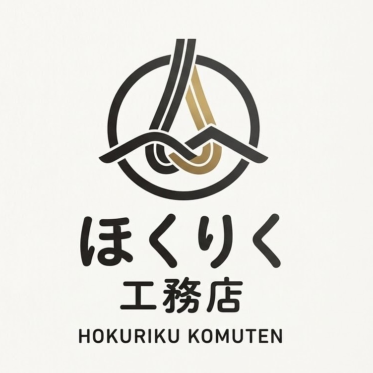 ほくりく工務店